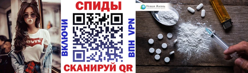 Амфетамин Розовый нарко площадка клад Боровичи