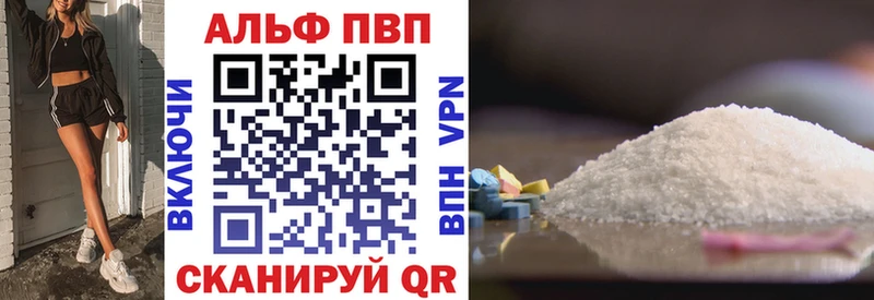 Alpha PVP кристаллы  площадка официальный сайт  Боровичи  сколько стоит 