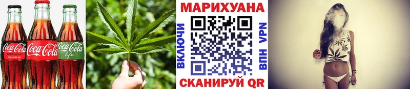 купить Боровичи Еда ТГК конопля