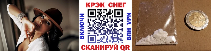 КОКАИН Эквадор  Боровичи 