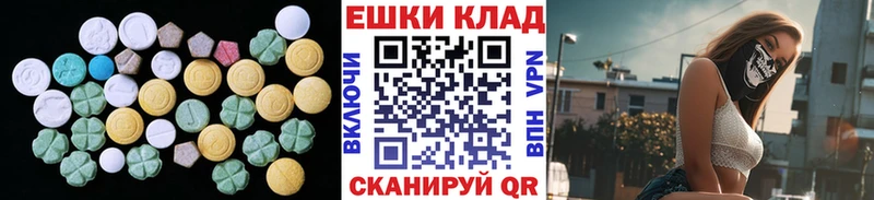 кракен как зайти  Боровичи  Ecstasy 250 мг 