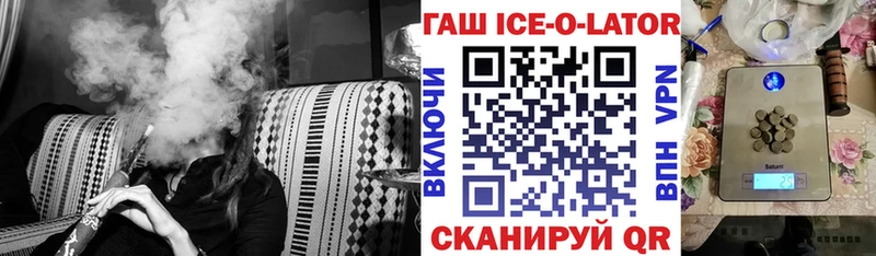 цены   МЕГА маркетплейс  ГАШИШ Premium  Боровичи 