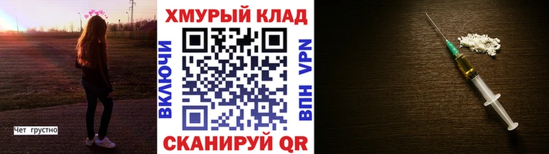 Героин белый  omg   Боровичи  где найти наркотики 