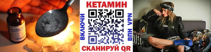 гидра вход  Боровичи  КЕТАМИН ketamine 