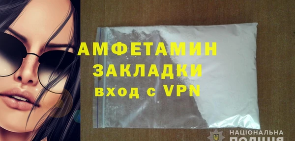 соль ск Богородицк