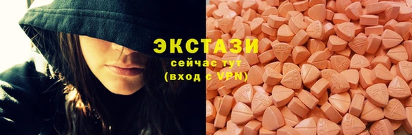 гашишное масло Богданович