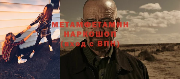 марки lsd Богородск
