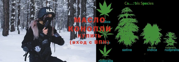 гашишное масло Богданович