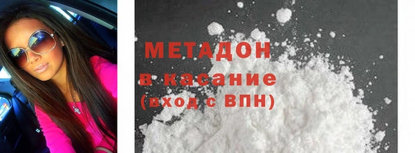 гашишное масло Богданович