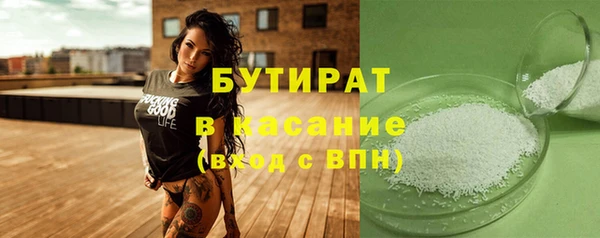 PSILOCYBIN Белокуриха
