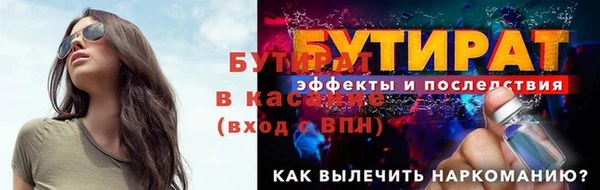 марки lsd Богородск