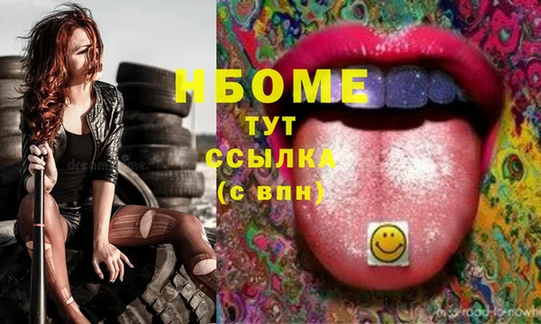 PSILOCYBIN Белокуриха