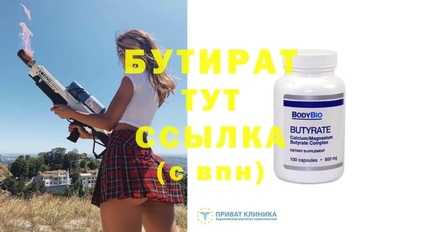 индика Беломорск