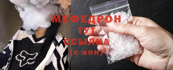mix Сафоново