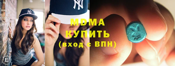 мяу мяу кристалл Белоозёрский