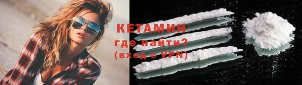 марки lsd Богородск