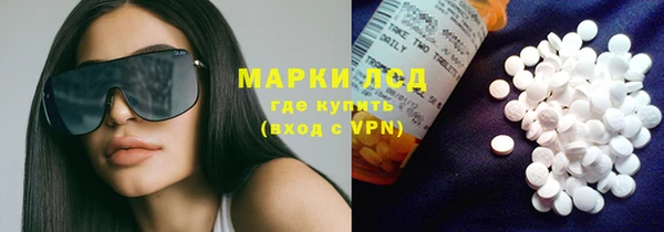 тгк Саяногорск