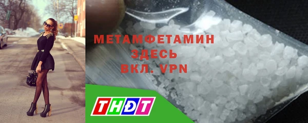 марки lsd Богородск