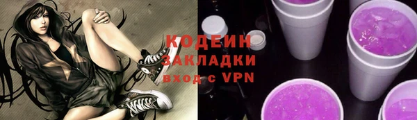 марки lsd Богородск