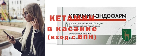 соль ск Богородицк