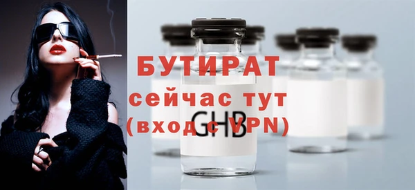 PSILOCYBIN Белокуриха