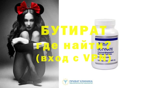 соль ск Богородицк