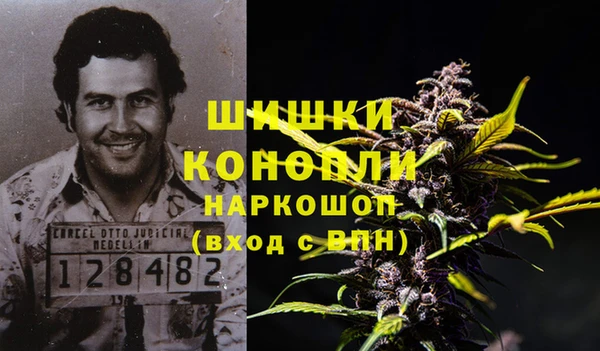 гашишное масло Богданович
