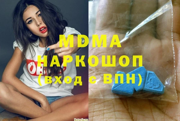 PSILOCYBIN Белокуриха