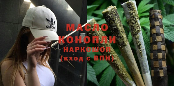 мяу мяу кристалл Белоозёрский