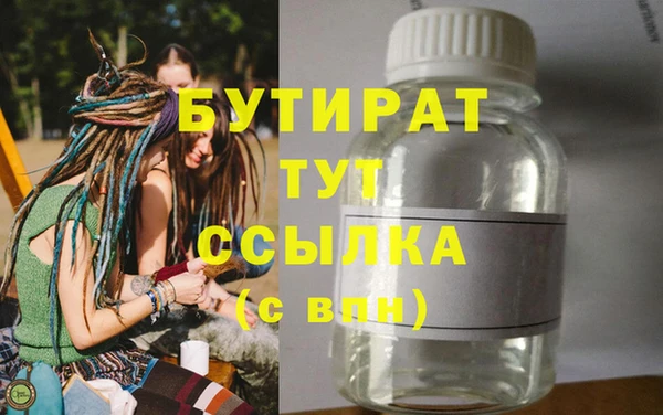 мяу мяу кристалл Белоозёрский