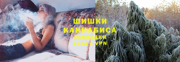 мяу мяу кристалл Белоозёрский
