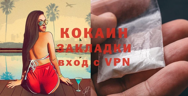 гашишное масло Богданович