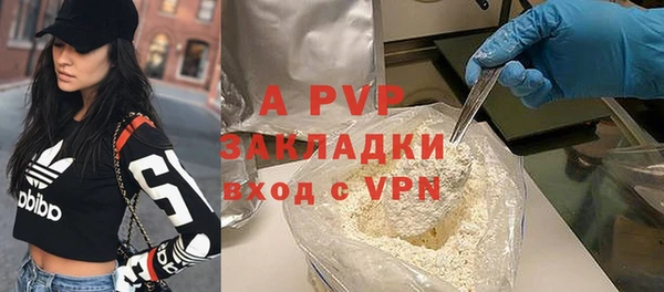 мяу мяу кристалл Белоозёрский