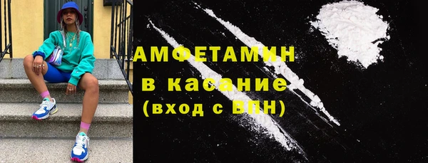 марки lsd Богородск
