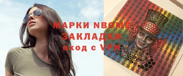 мяу мяу кристалл Белоозёрский
