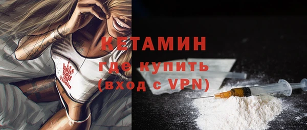 PSILOCYBIN Белокуриха