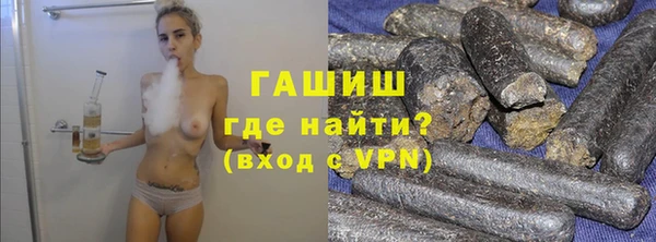 PSILOCYBIN Белокуриха