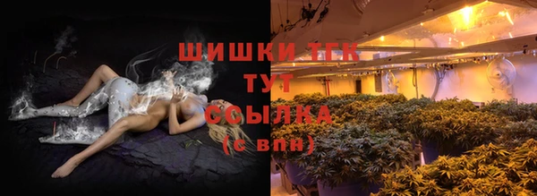 мяу мяу кристалл Белоозёрский