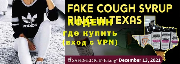 соль ск Богородицк