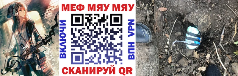 Меф mephedrone  Боровичи 