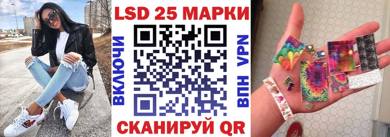 Марки N-bome 1500мкг  Боровичи 