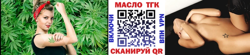 наркотики  Боровичи  ТГК концентрат 