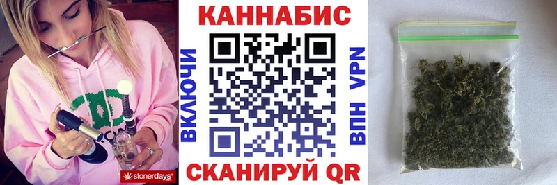 магазин продажи   Боровичи  Канабис Amnesia 
